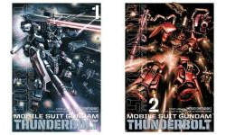 The Mobile Suit Gundam Thunderbolt Publication Order Book Series By  